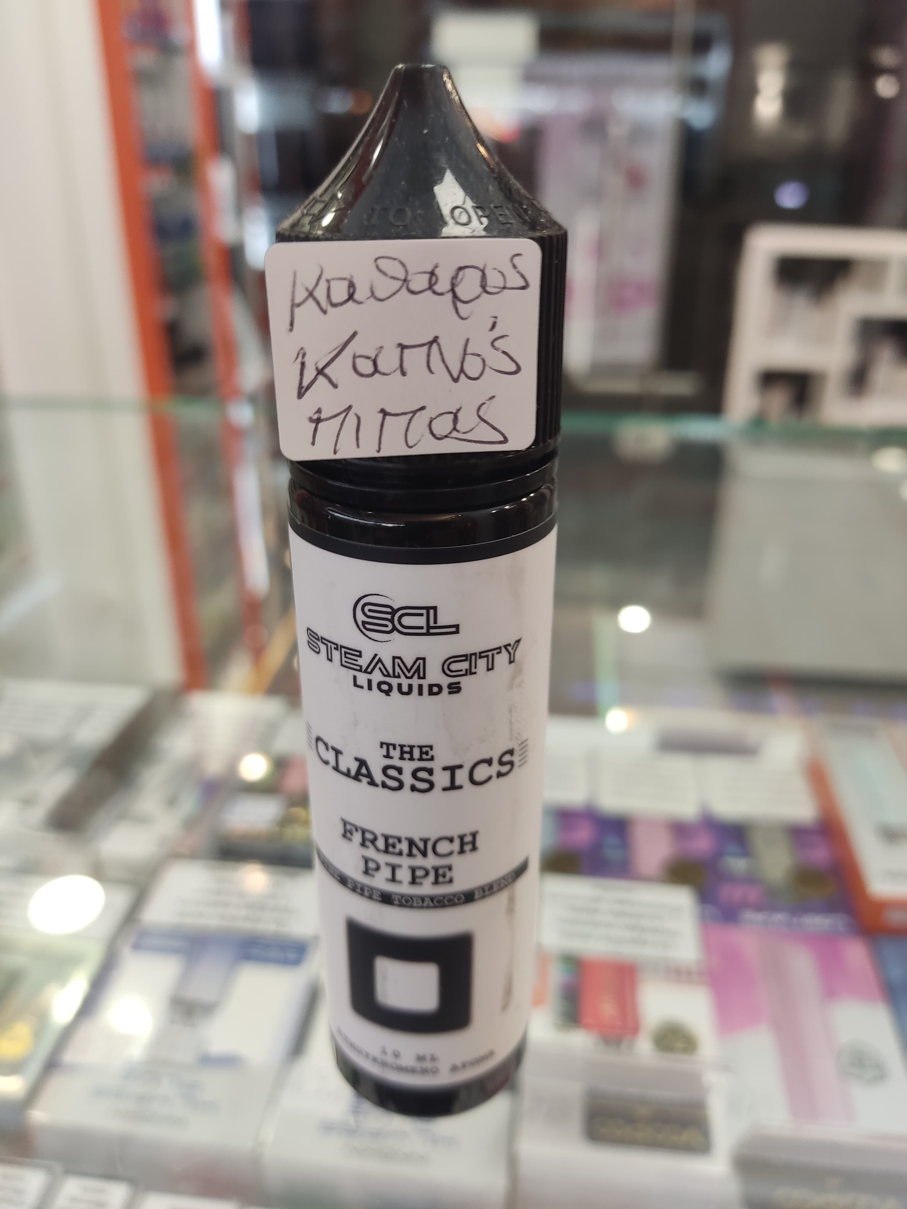 Steam city french pipe 