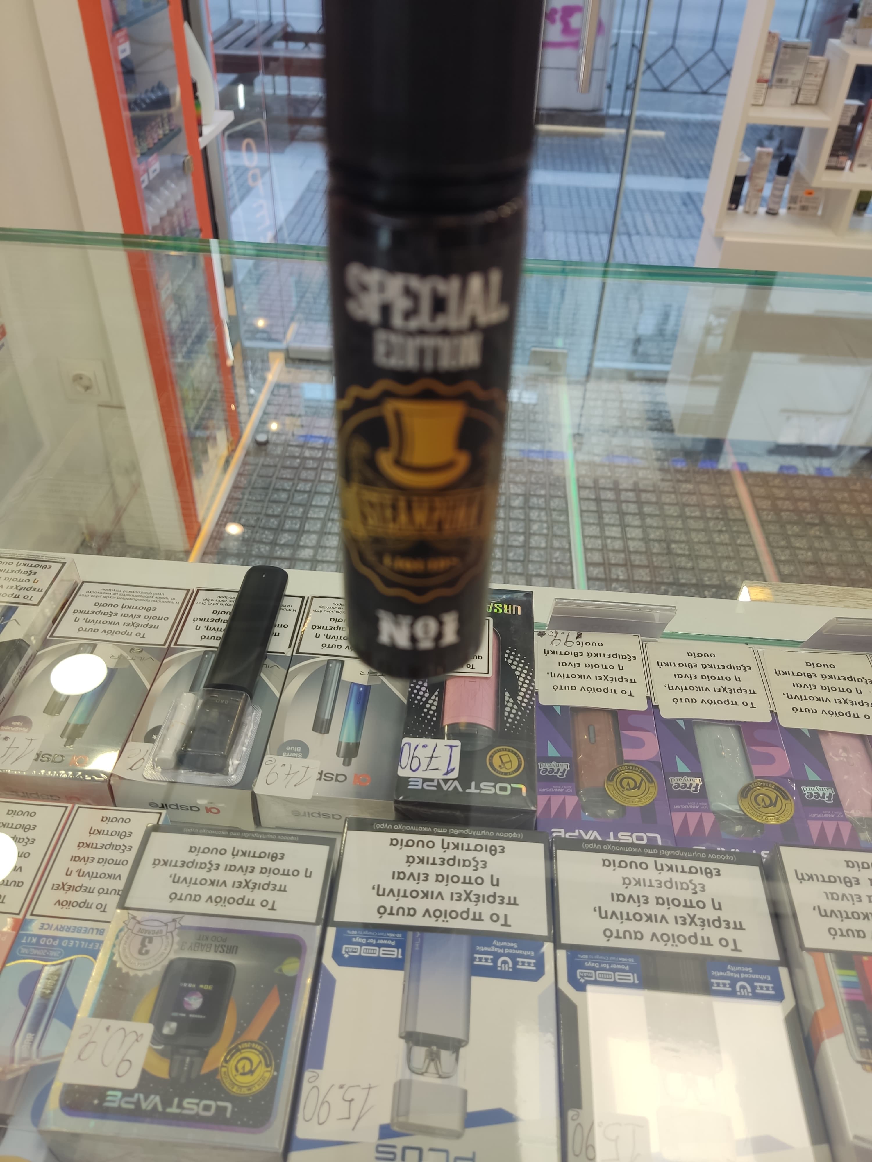 Steampunk special edition no 1