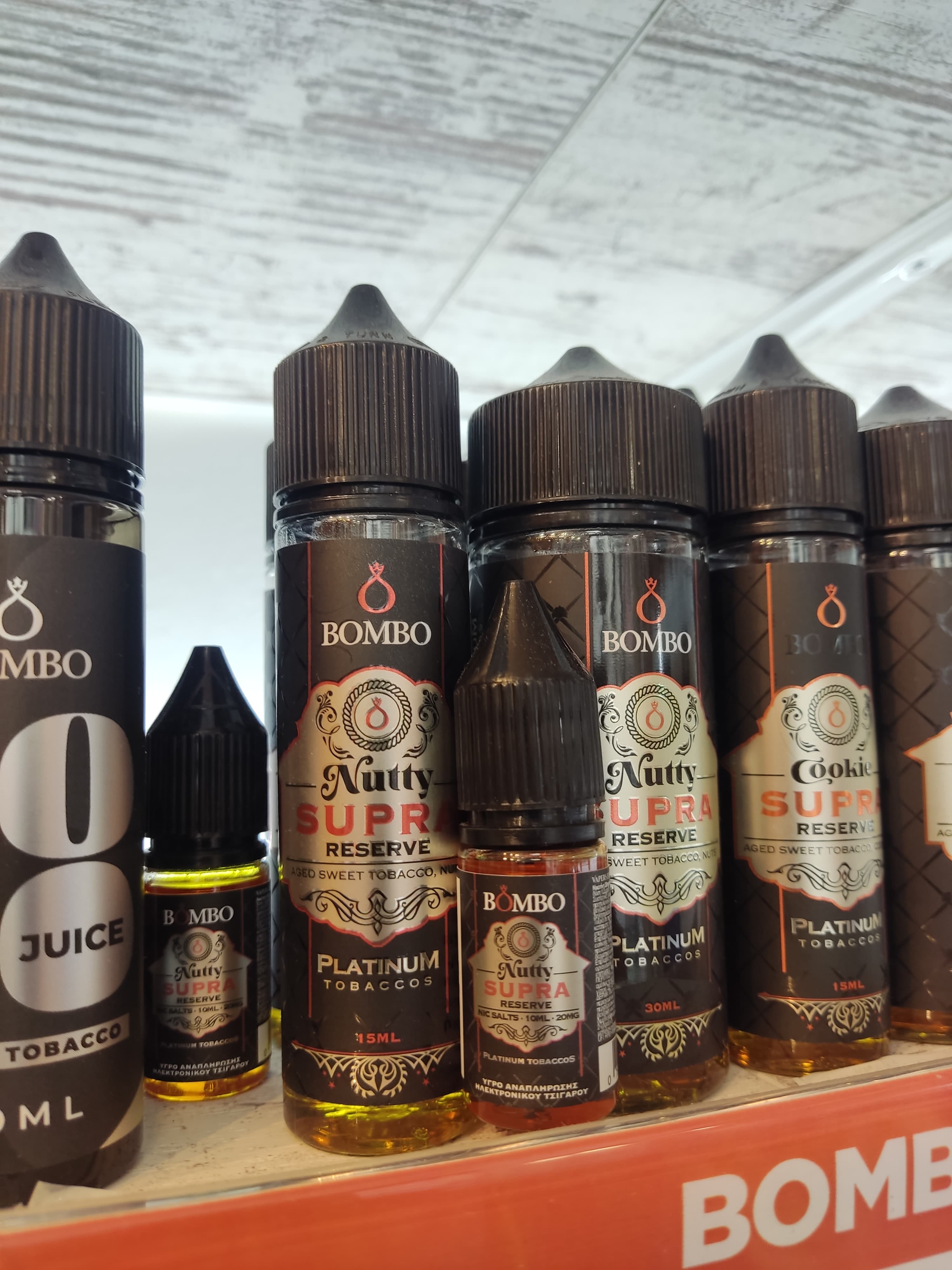 Βombo nutty supra reserve 