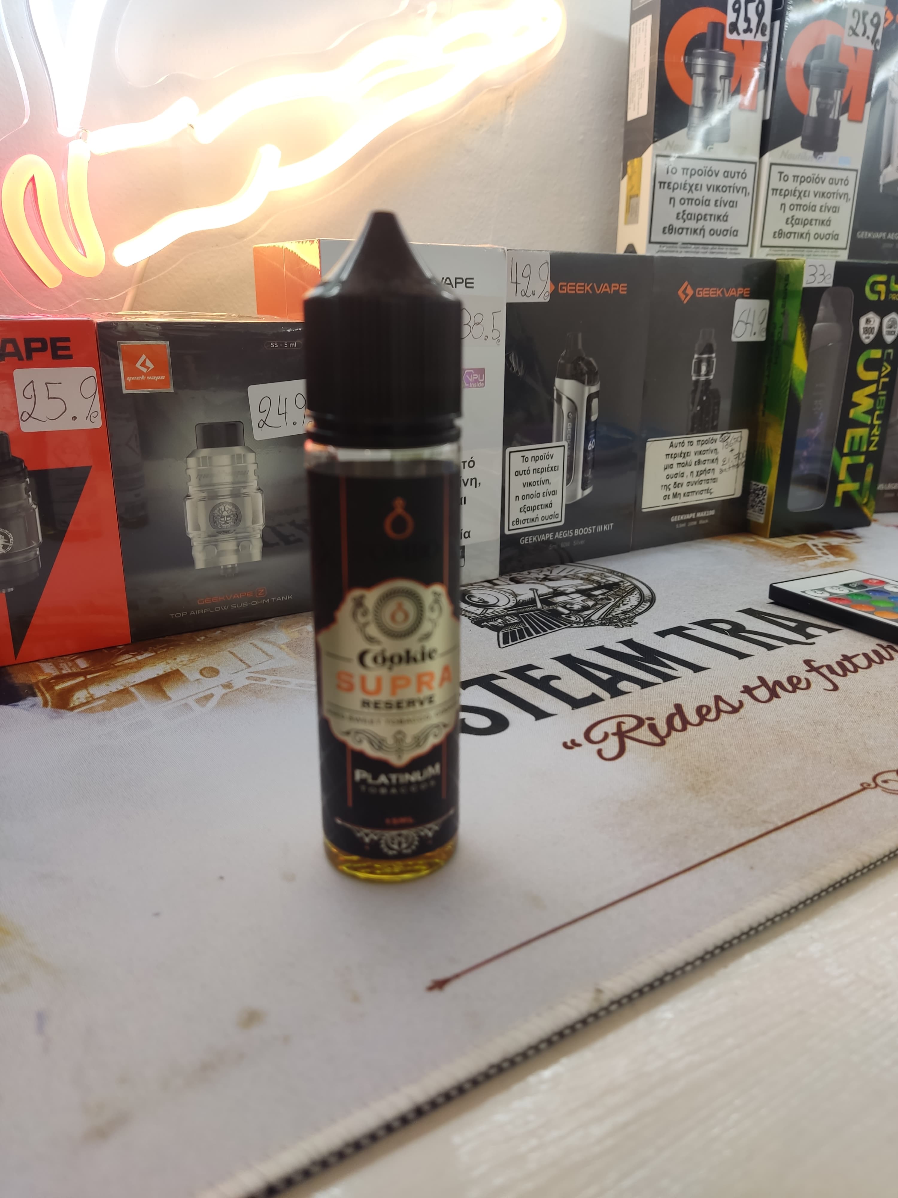 Bombo cookie supra reserve 