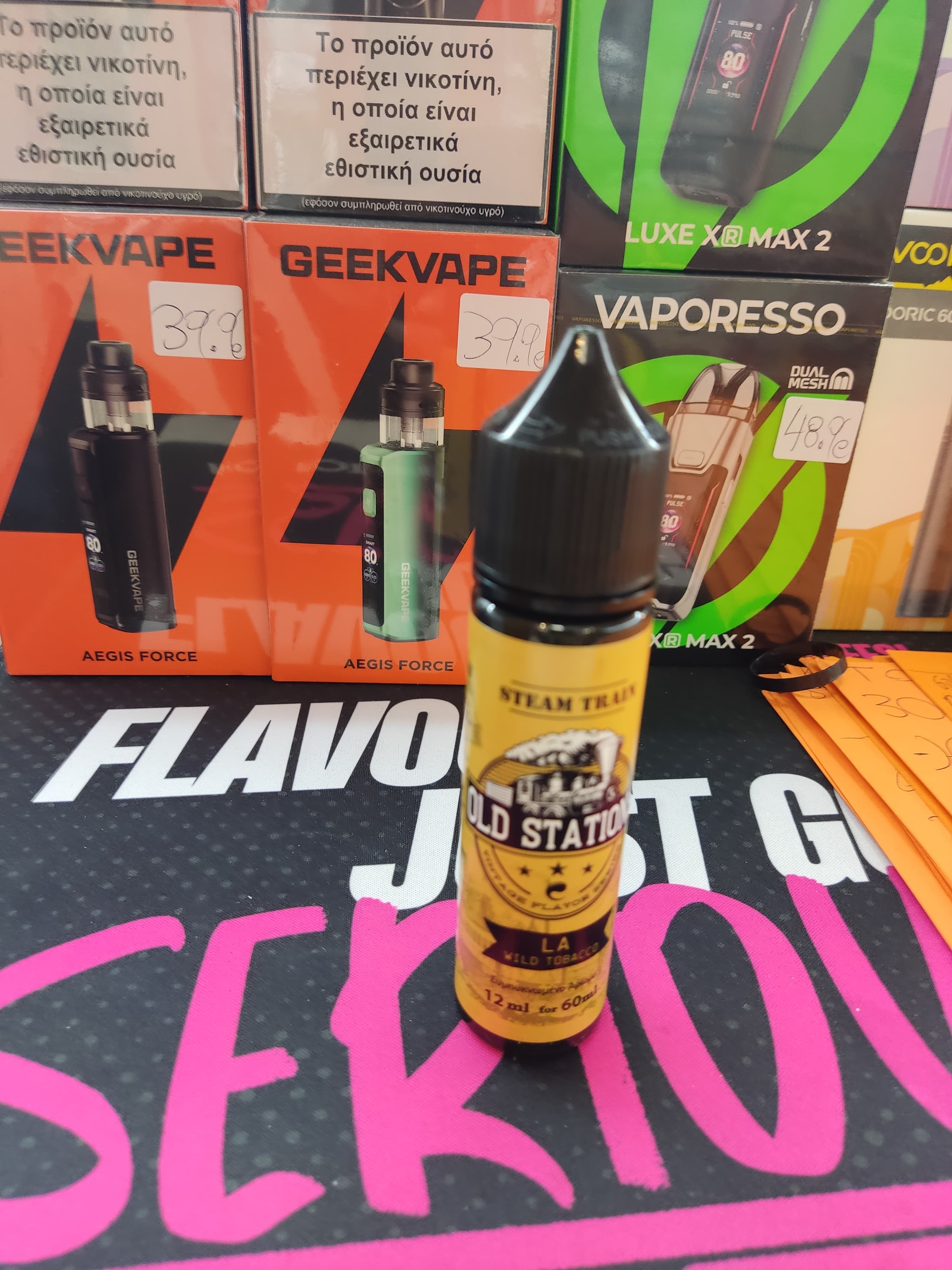 Steam train l A wild tobacco 