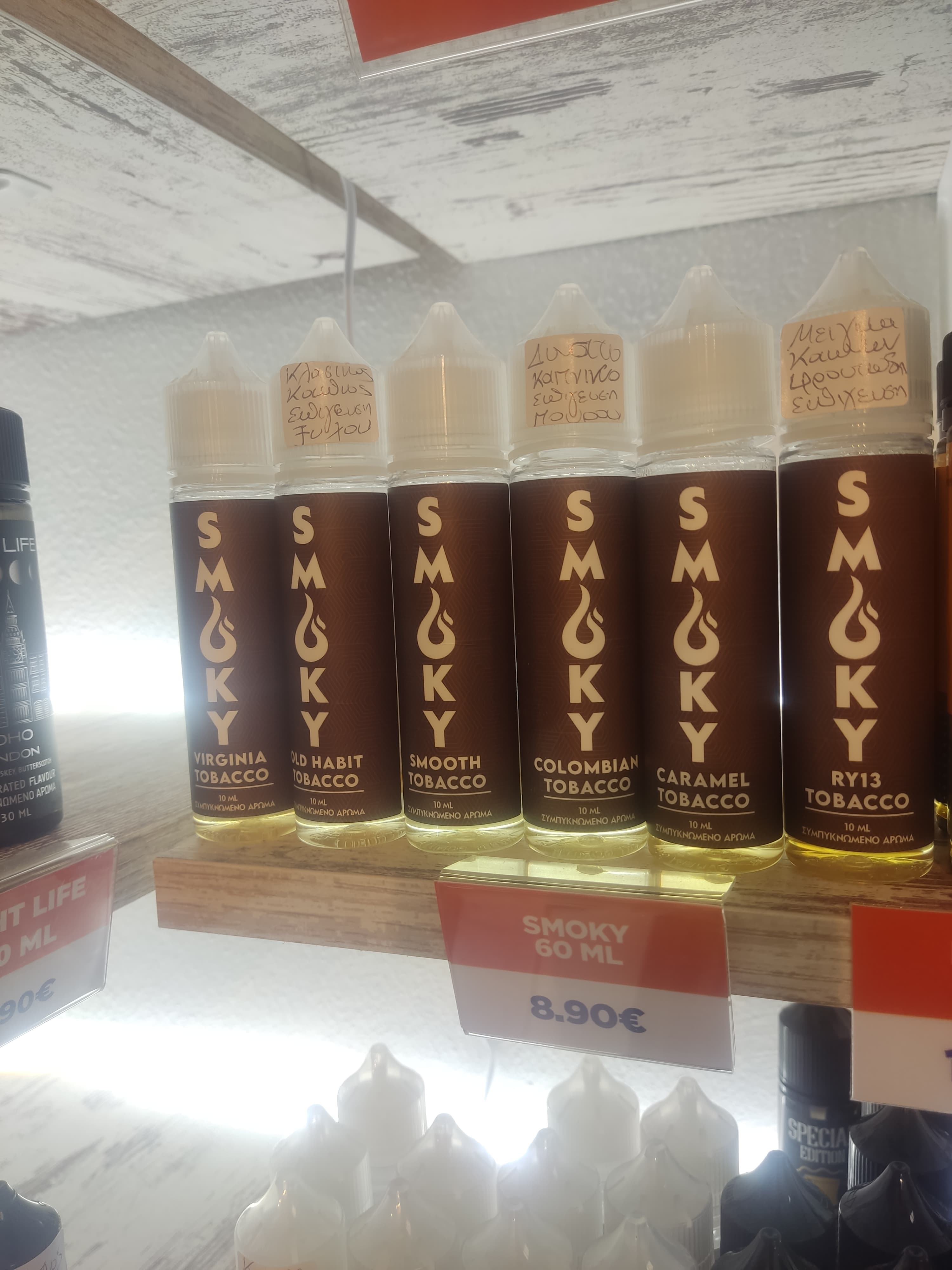 Smoky caramel tobacco by steam city