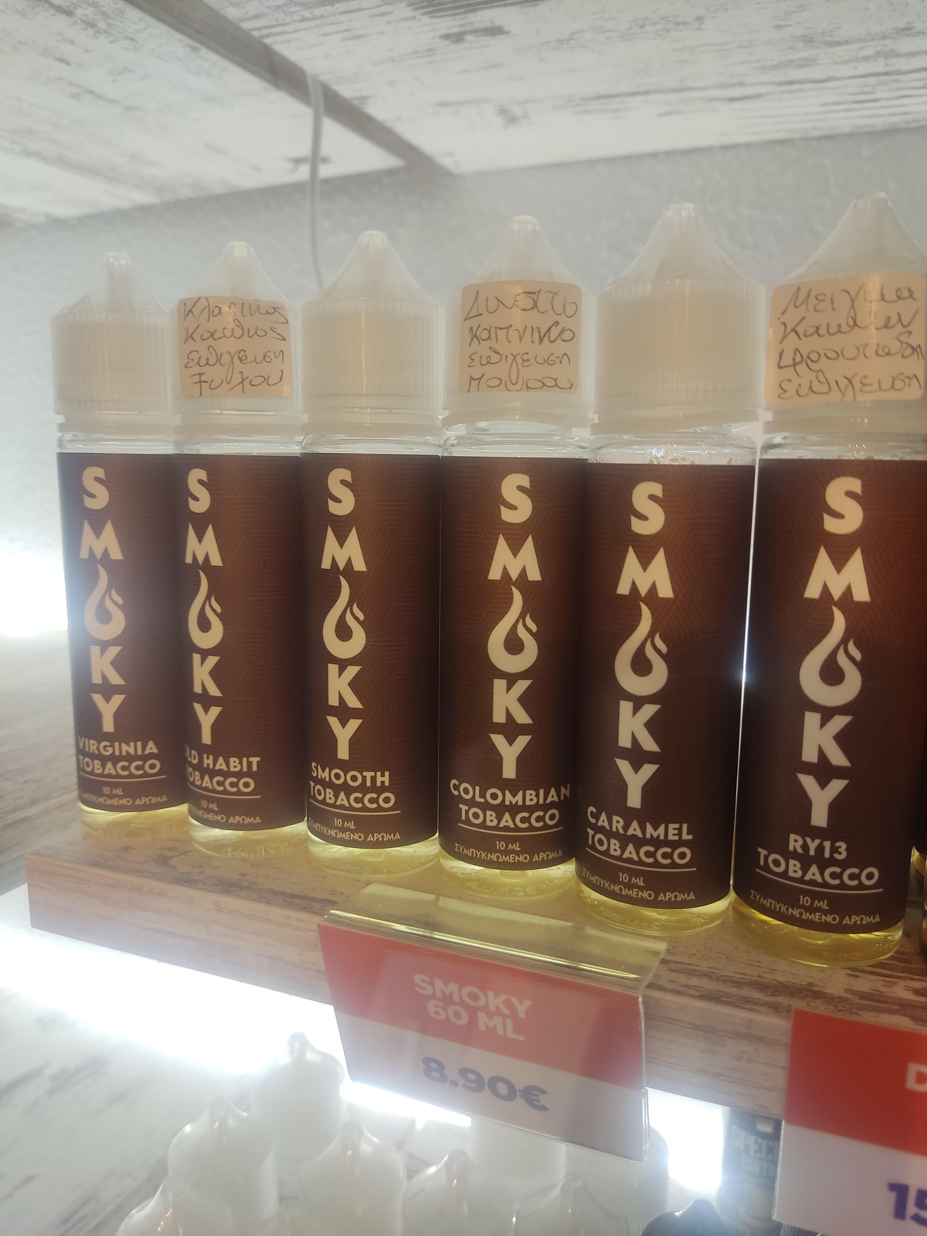 Smoky colombian tobacco by steam city