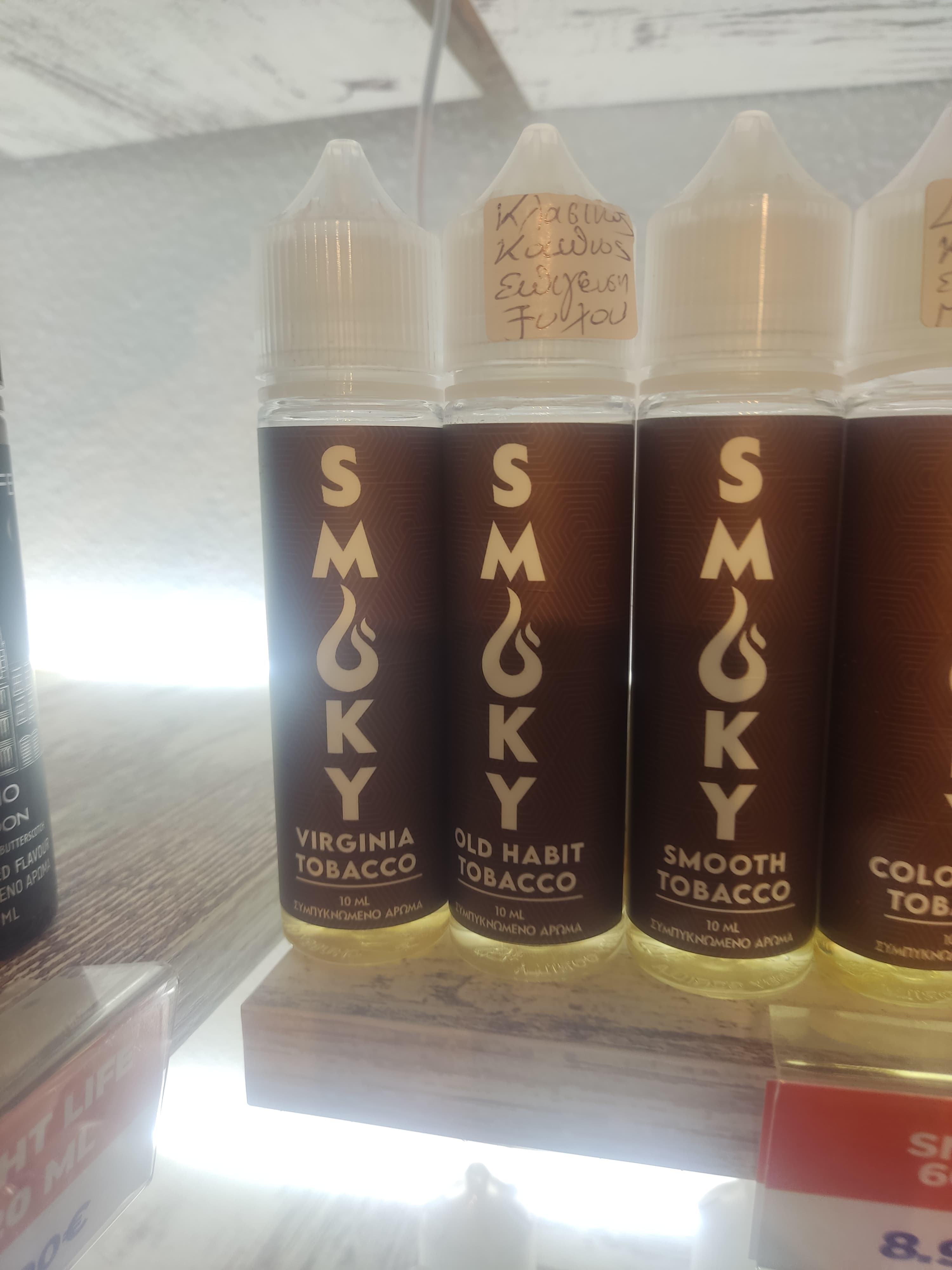 Smoky smooth tobacco by steam city