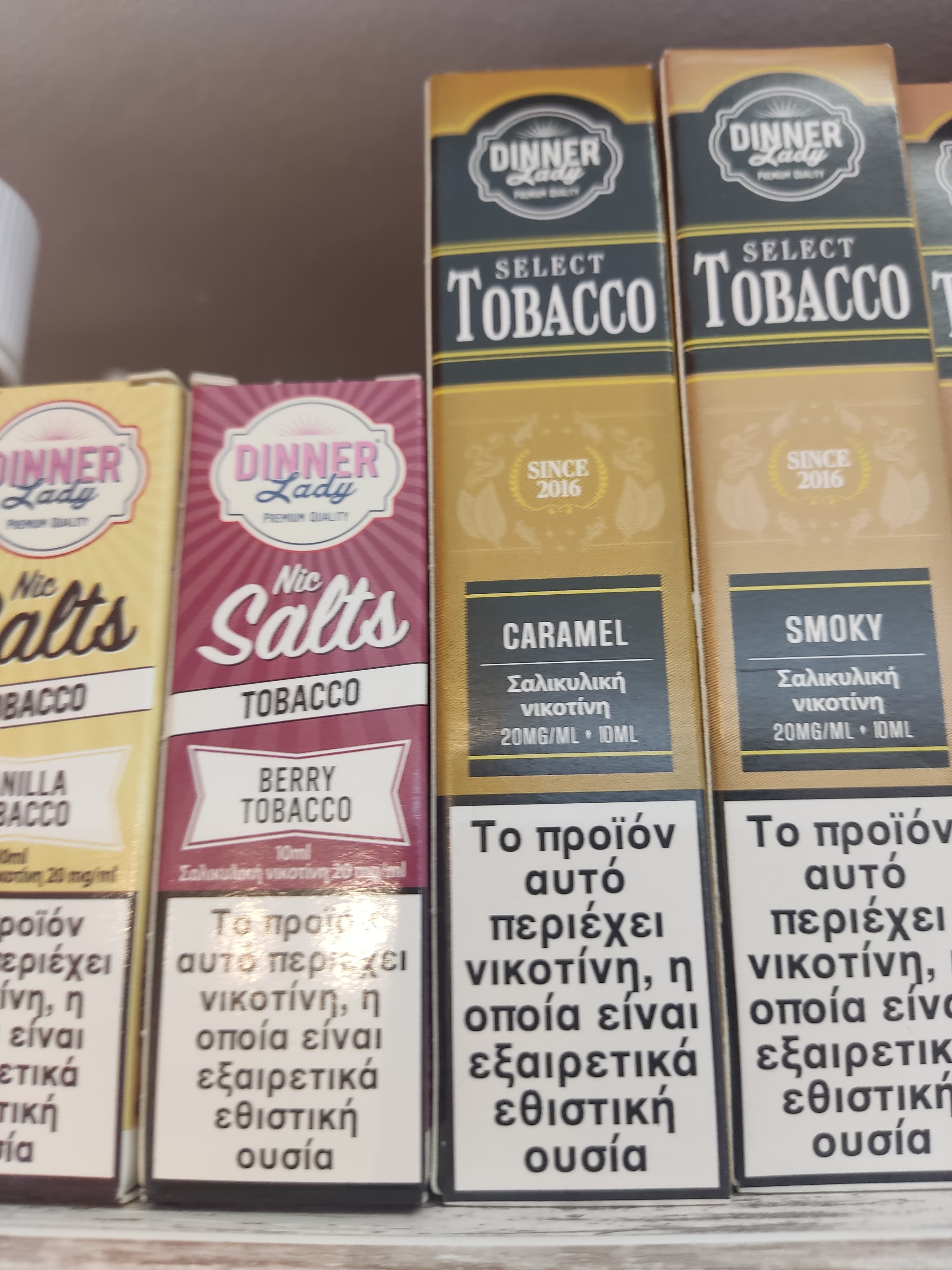 Dinner lady caramel tobacco 