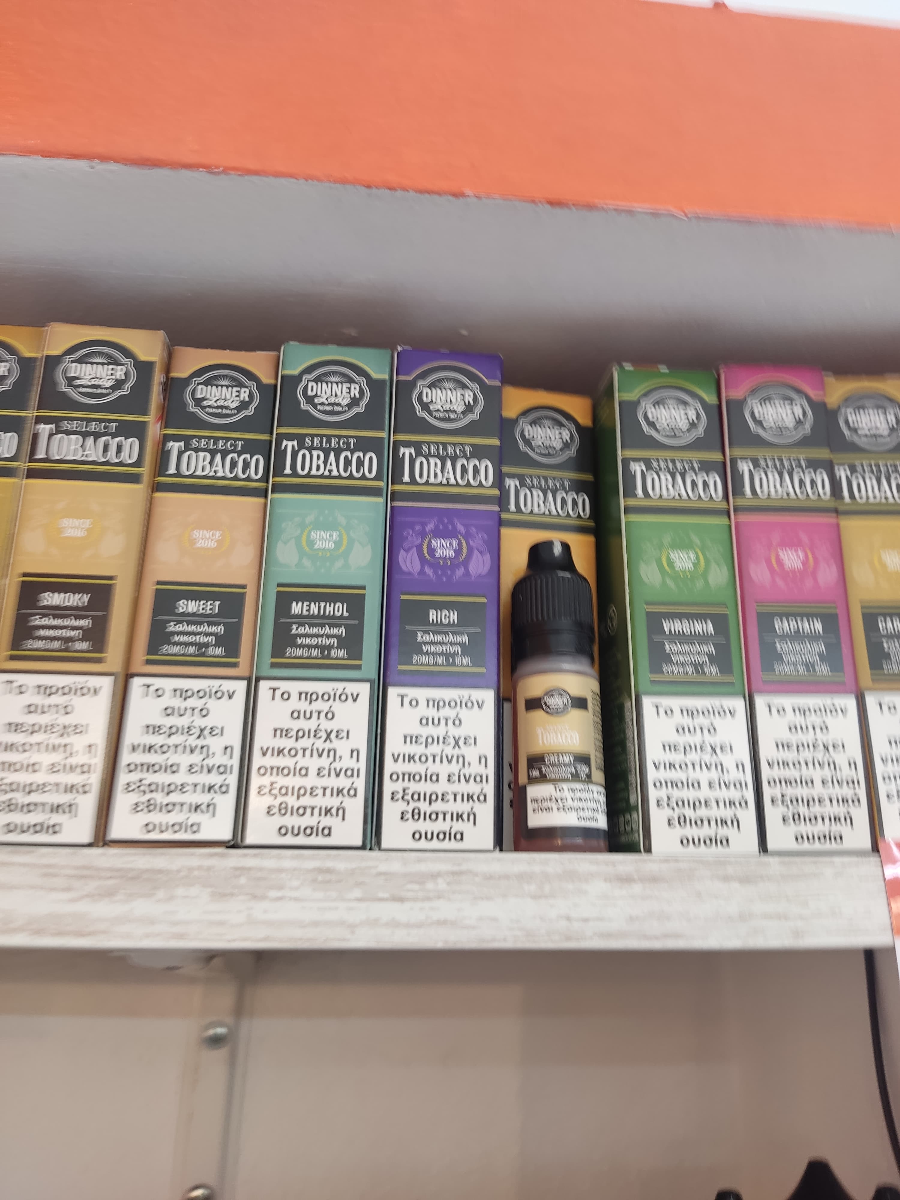 Dinner lady creamy tobacco 