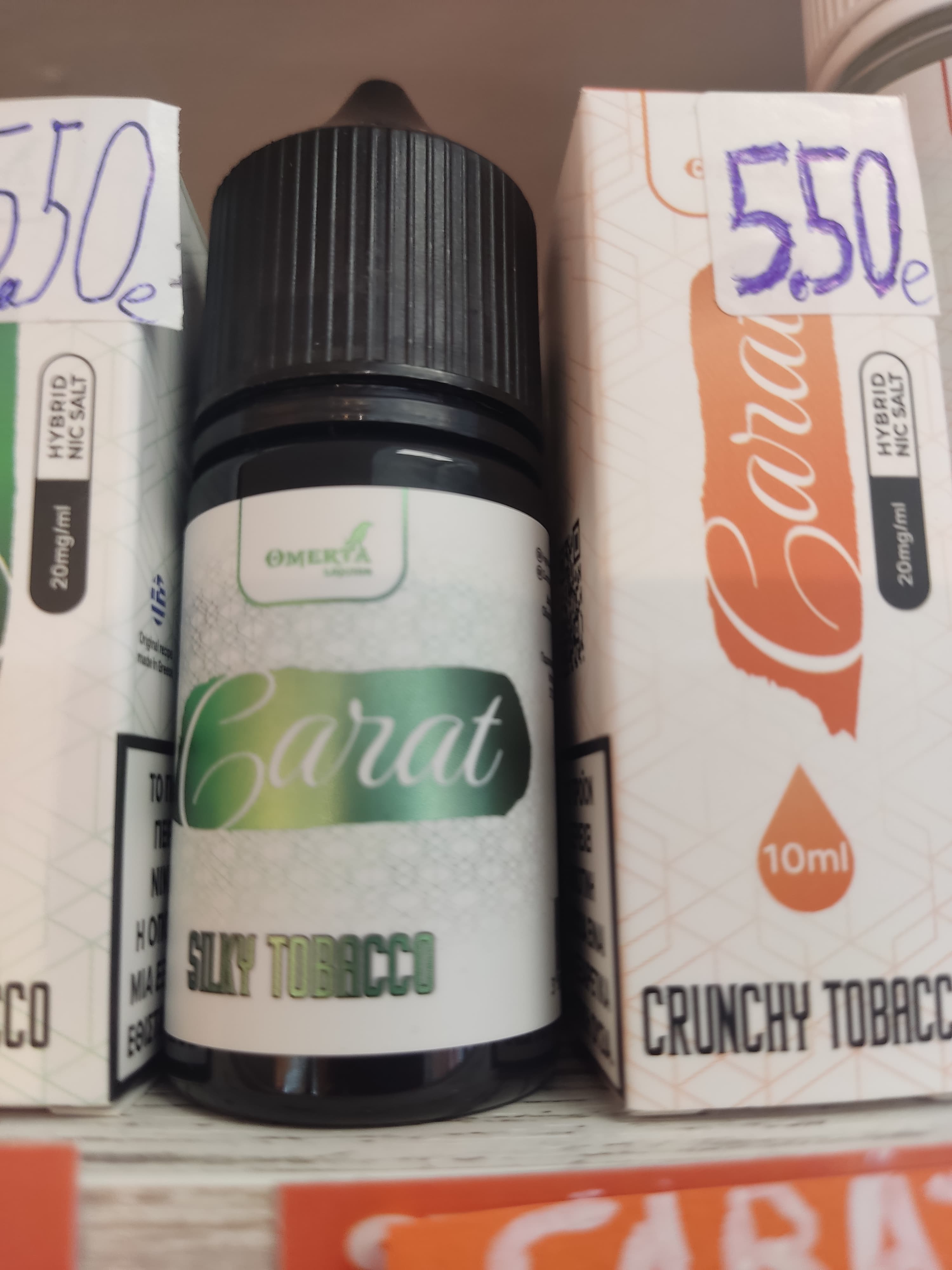 Omerta carat silky tobacco 