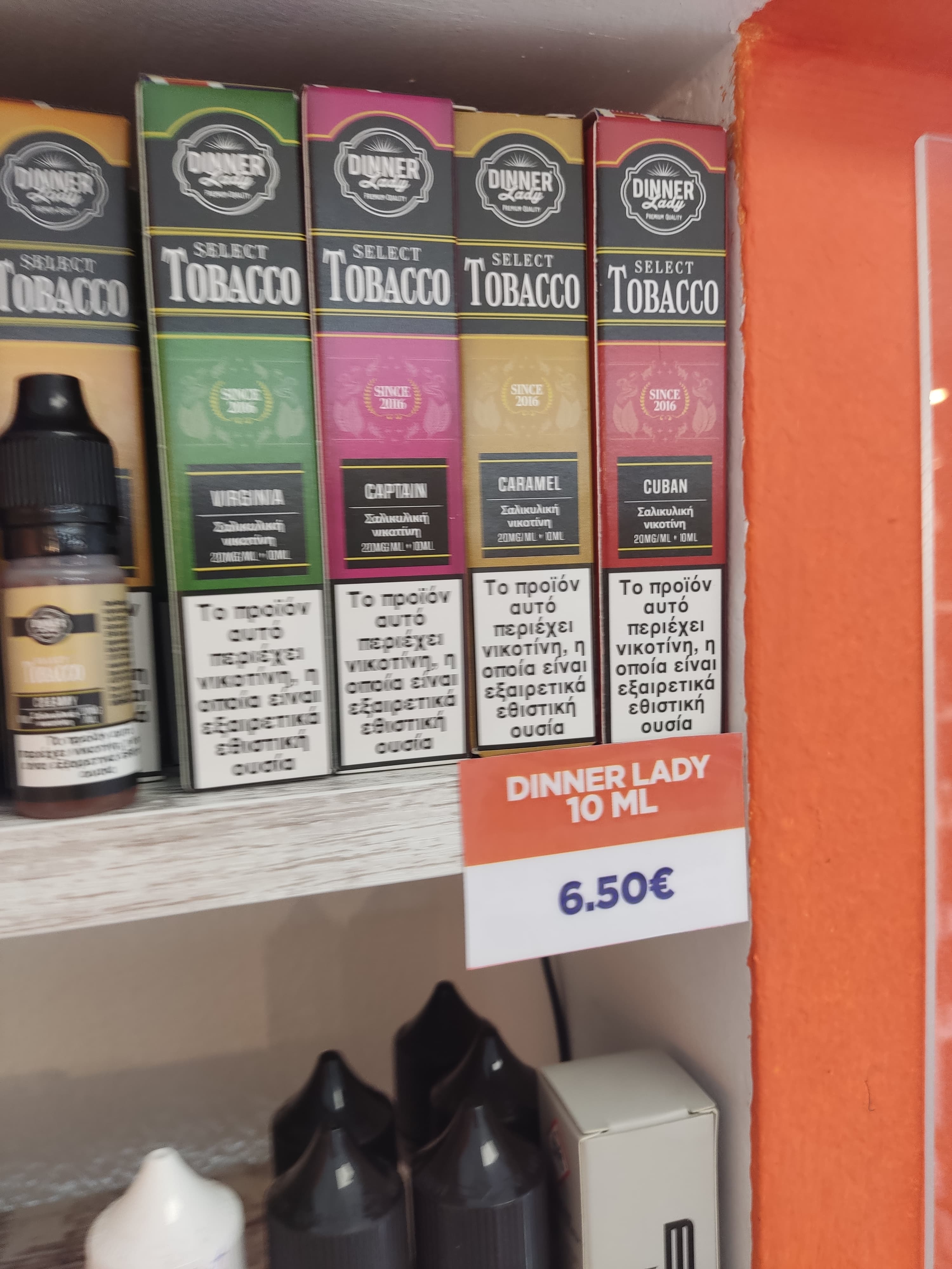 Dinner lady captain tobacco